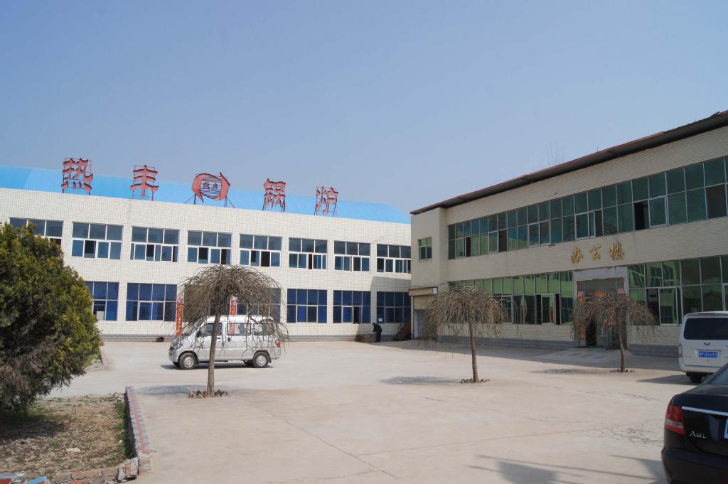 企业文化(图1)
