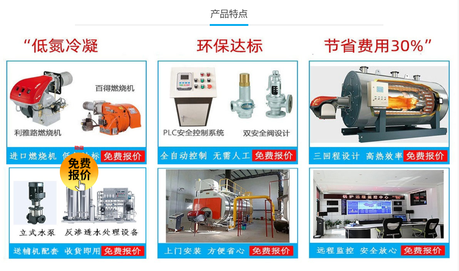 工程介绍1(图3)