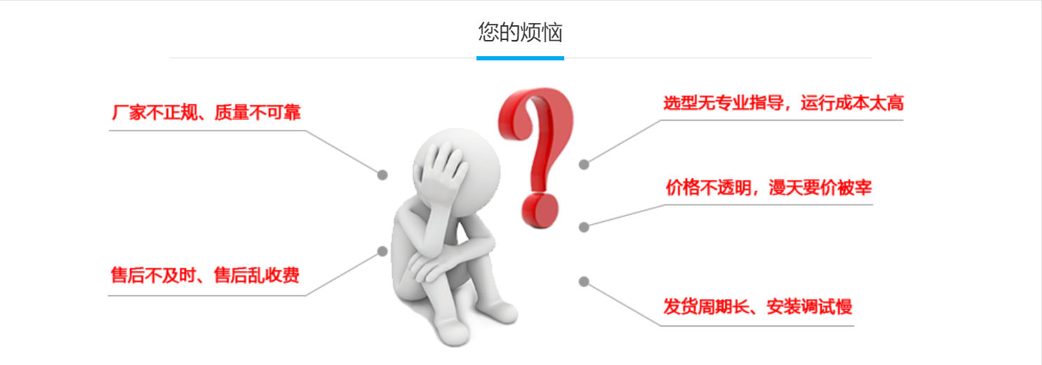 工程介绍1(图1)