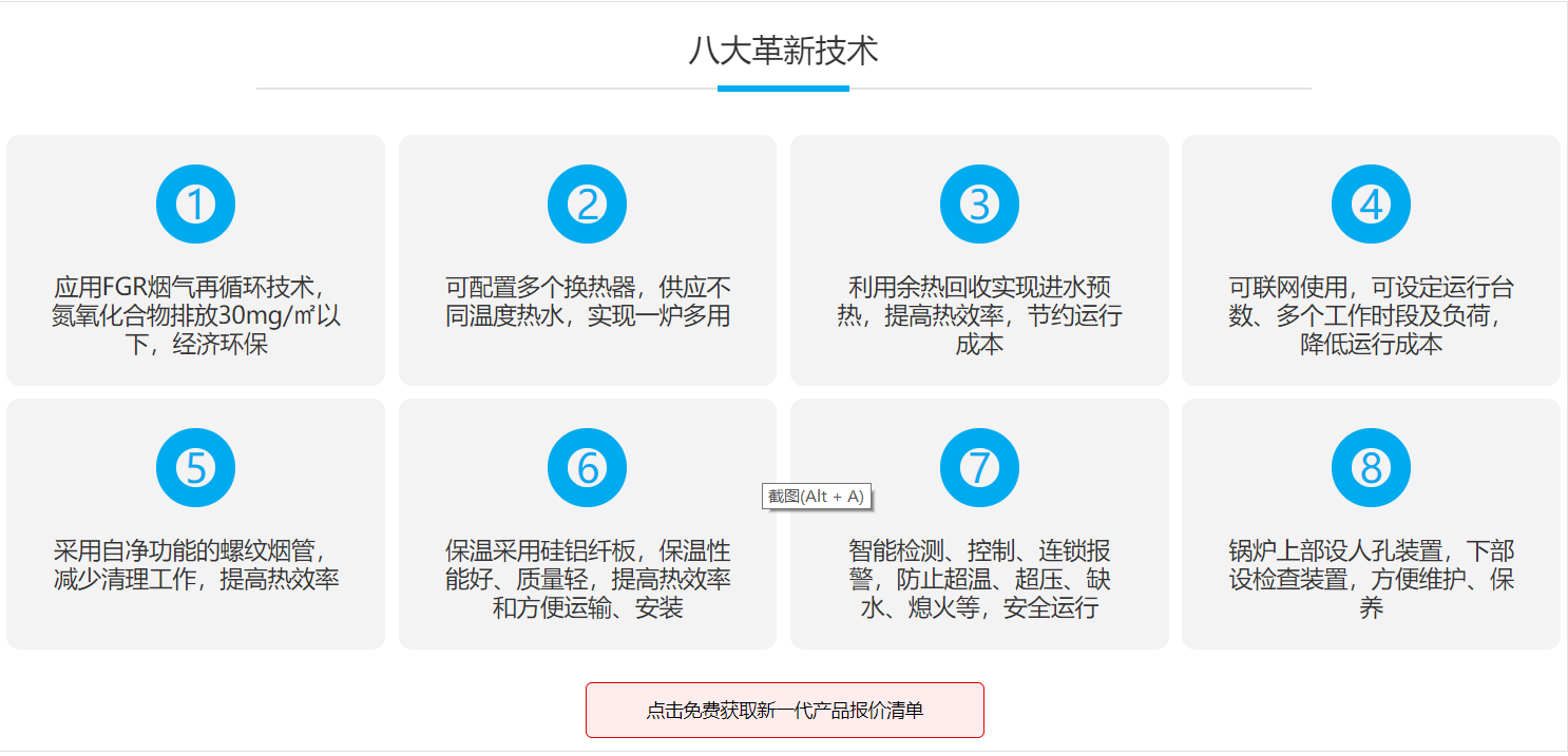 工程介绍1(图5)