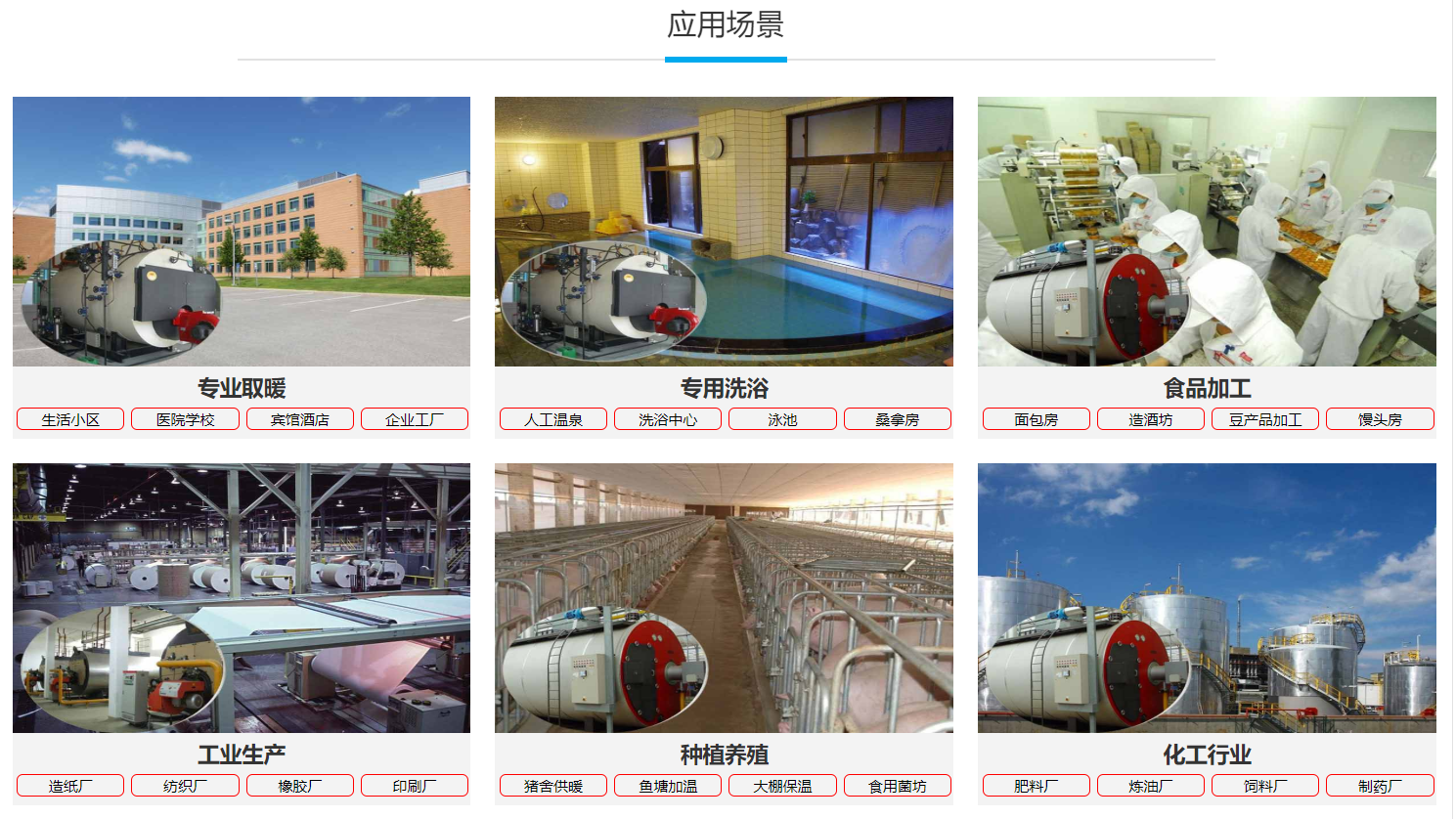 工程介绍1(图4)